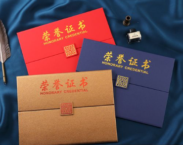 辛集荣誉证书证件制作